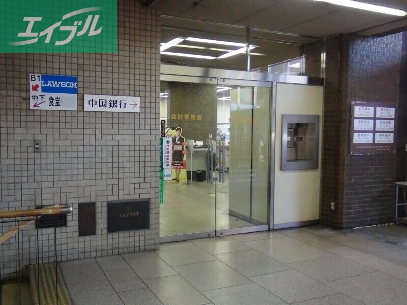 銀行　中国銀行岡山市役所出張所（銀行）まで896m