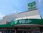 スーパー　サミットストア 上北沢店（スーパー）まで807m