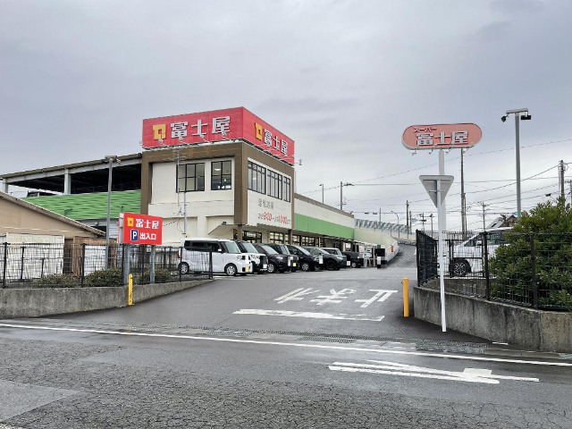 スーパー　富士屋焼津三丁目店（スーパー）まで591m