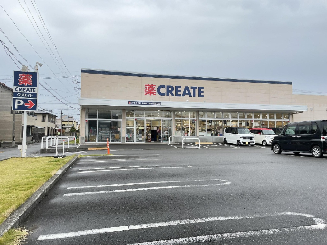 ドラックストア　クリエイトエス・ディー焼津四丁目店（ドラッグストア）まで659m