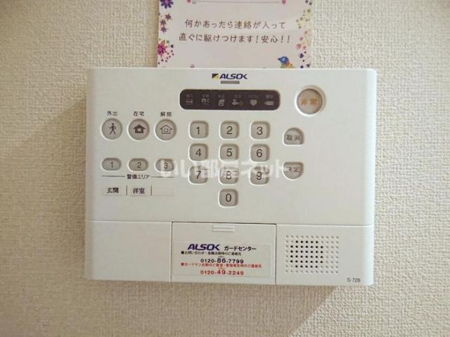 セキュリティ