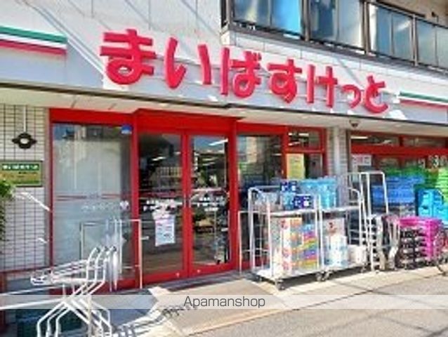 スーパー　まいばすけっと（スーパー）まで187m