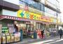 ドラックストア　どらっぐぱぱす東尾久4丁目店（ドラッグストア）まで199m