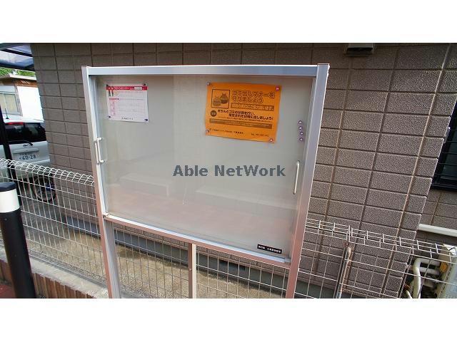 その他　その他