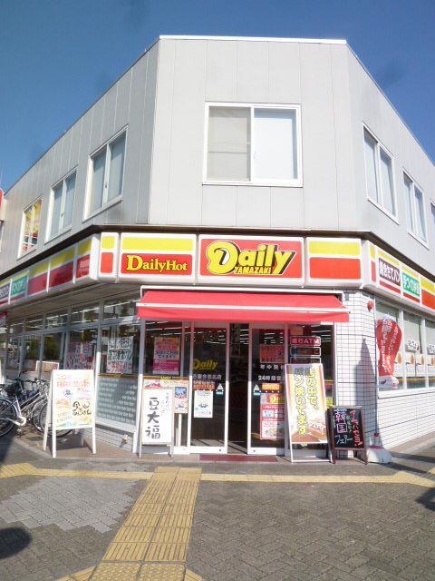 コンビニ　デイリーヤマザキ名古屋今池北店（コンビニ）まで292m