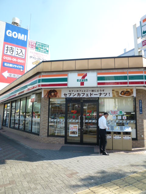 コンビニ　セブン－イレブン 名古屋今池４丁目店（コンビニ）まで376m