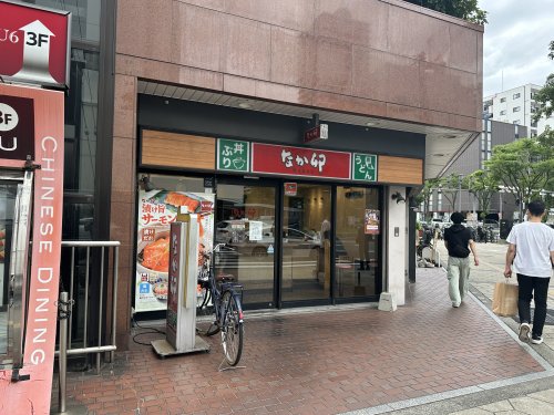 飲食店　なか卯 上本町店（飲食店）まで1099m