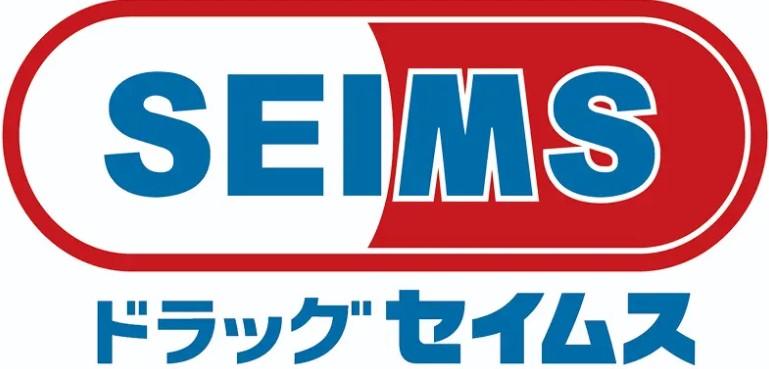 ドラックストア　ドラッグセイムス北千住本町センター通り店（ドラッグストア）まで574m
