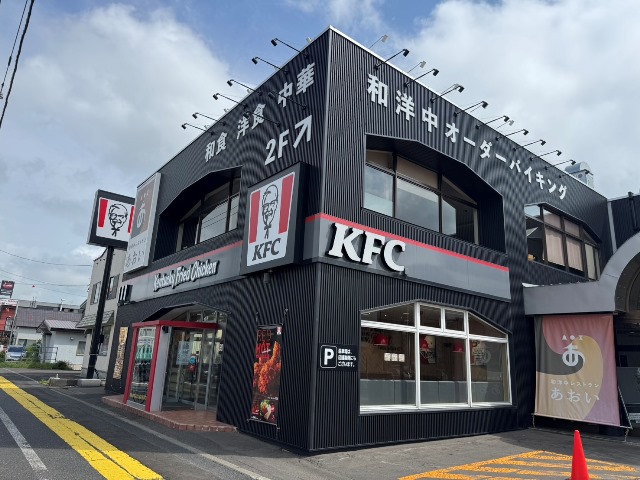 飲食店　ケンタッキーフライドチキン江別店（飲食店）まで213m