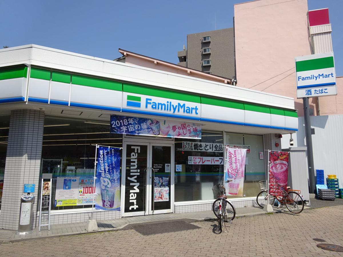 コンビニ　ファミリーマート岡山中央町店（コンビニ）まで65m