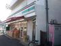病院　久地駅前デンタルクリニック（病院）まで602m