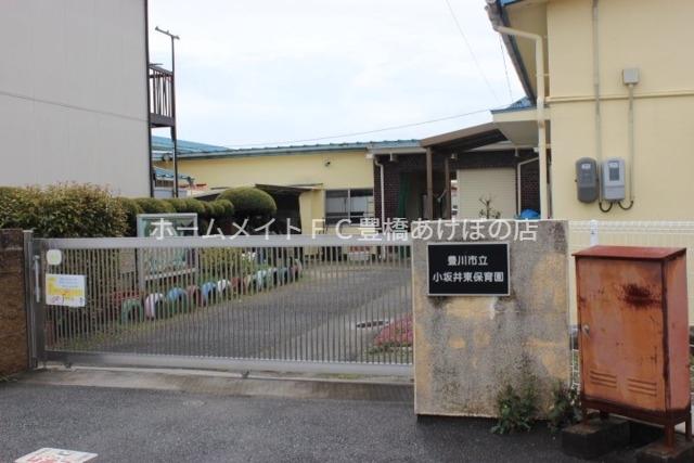 幼稚園・保育園　豊川市立東保育園（幼稚園・保育園）まで731m
