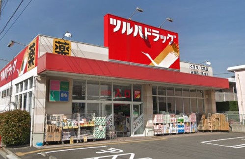 ドラックストア　ツルハドラッグ 早稲田店（ドラッグストア）まで483m