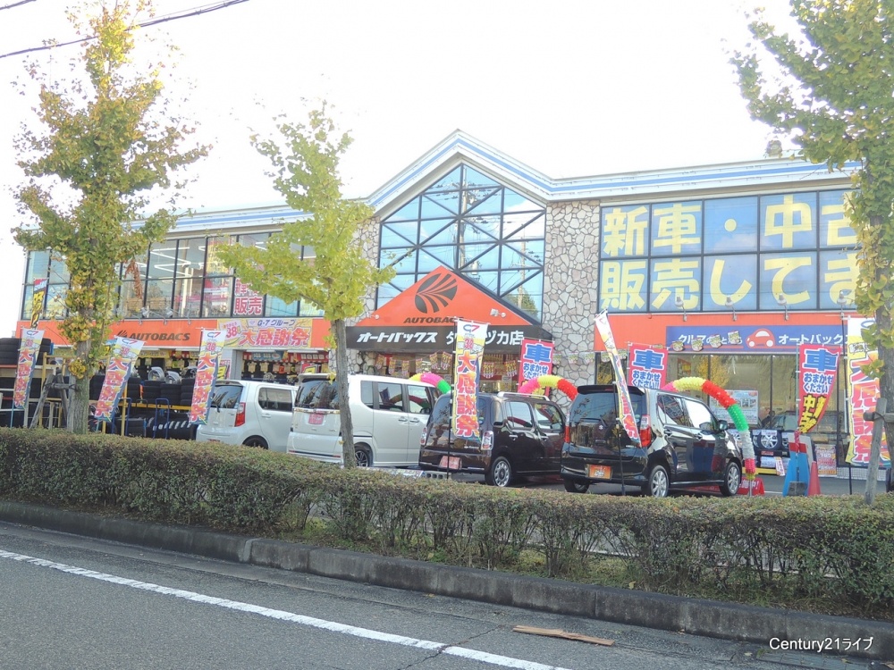 ショッピングセンター　オートバックスタカラヅカ店（ショッピングセンター）まで741m