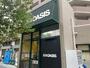 スーパー　阪急OASIS(阪急オアシス) 桃坂店（スーパー）まで22m