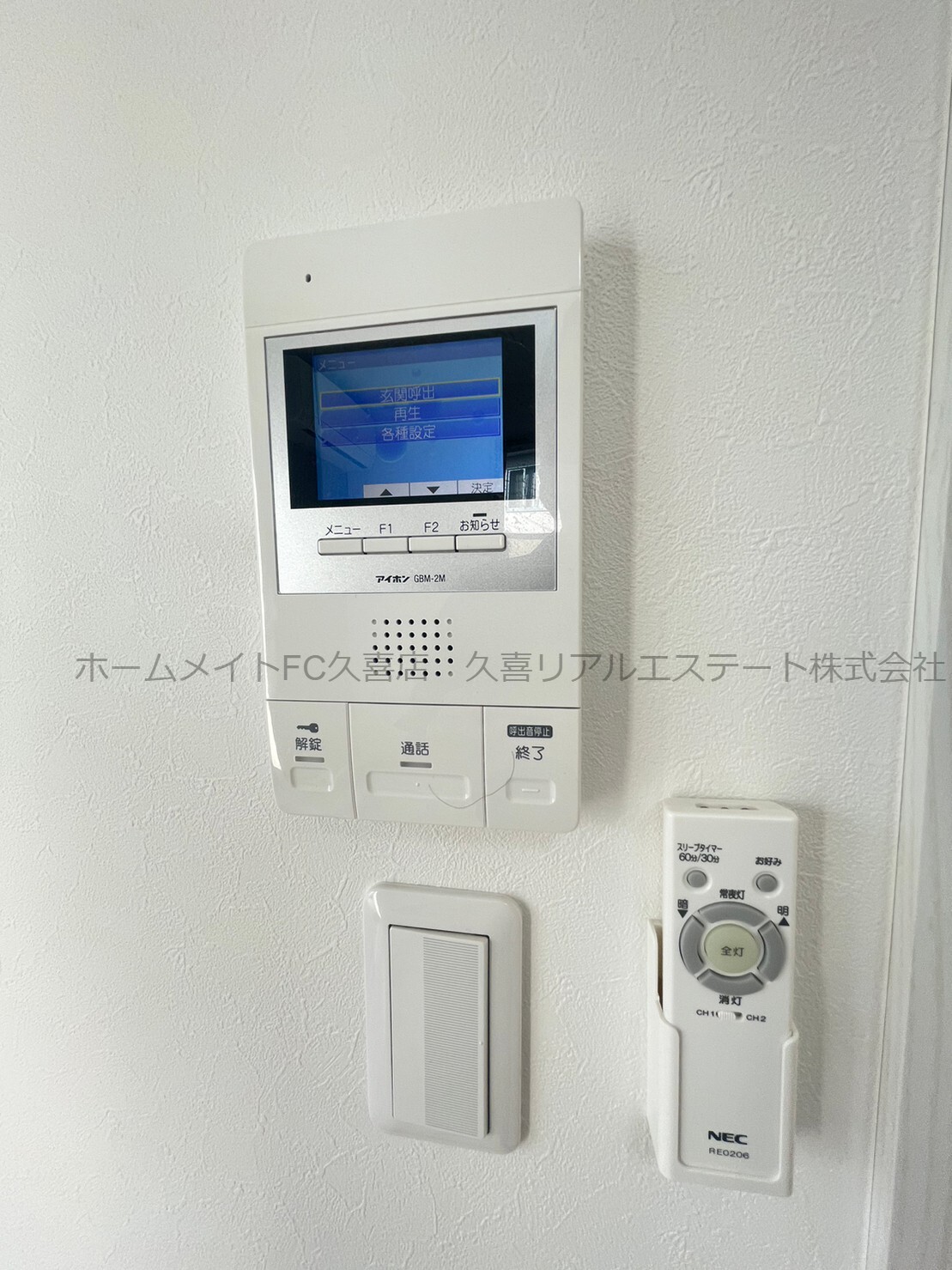 セキュリティ　同建物別号室