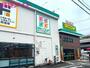 スーパー　ロビン・フッド久保田店（旧ピアゴ久保田店）（スーパー）まで1320m