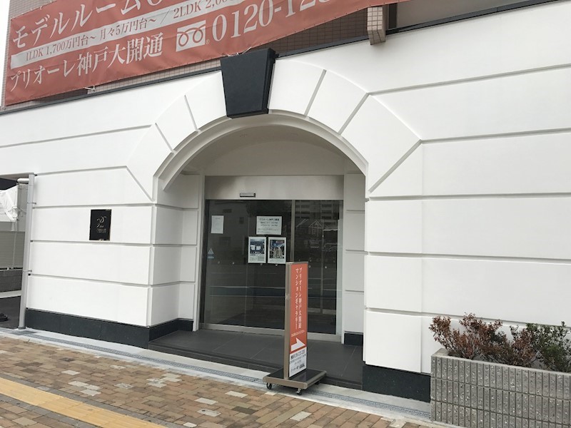 エントランス