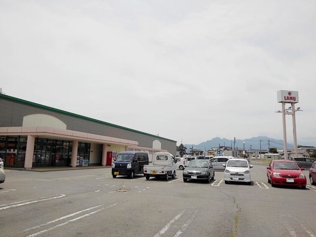 スーパー　LAMU(ラムー) 上田築地店（スーパー）まで1686m