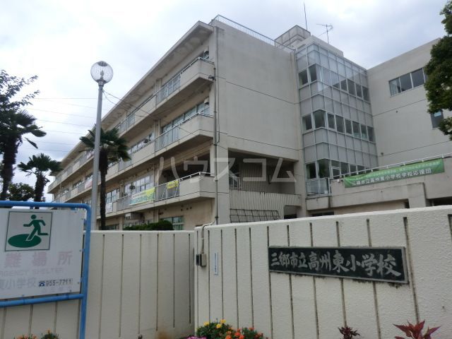 小学校　高州東小学校（小学校）まで1656m