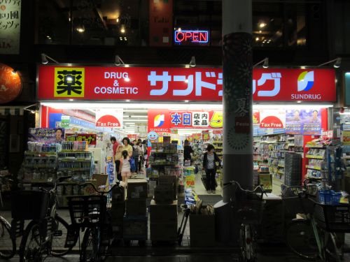ドラックストア　サンドラッグ赤羽店（ドラッグストア）まで776m
