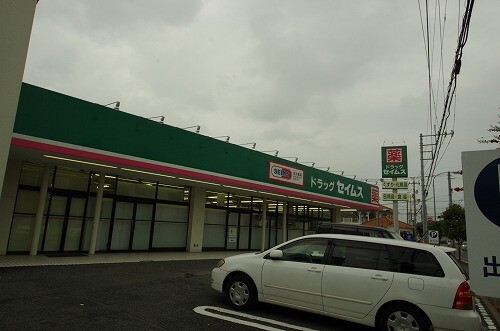 ドラックストア　ドラッグセイムスみどり野店（ドラッグストア）まで387m