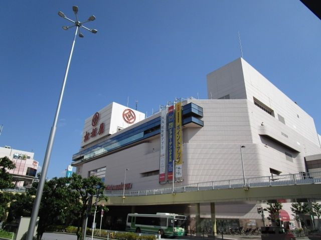 その他　高槻駅(JR 東海道本線)（その他）まで350m