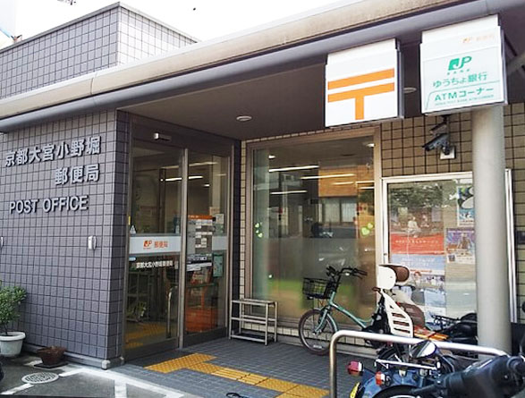 郵便局　京都大宮小野堀郵便局（郵便局）まで654m
