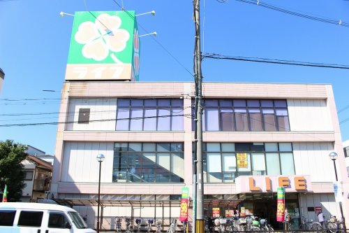 スーパー　ライフ 江口店（スーパー）まで703m