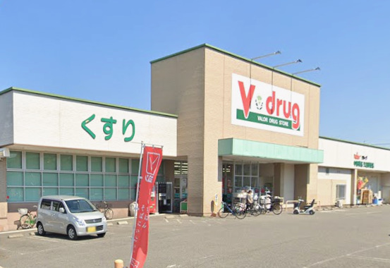 ドラックストア　V・drug 天白野並店（ドラッグストア）まで606m