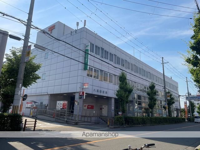 郵便局　八尾郵便局郵便集荷（郵便局）まで713m