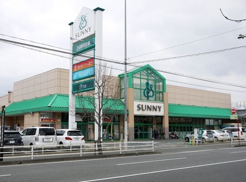 スーパー　サニー向新町店（スーパー）まで1135m