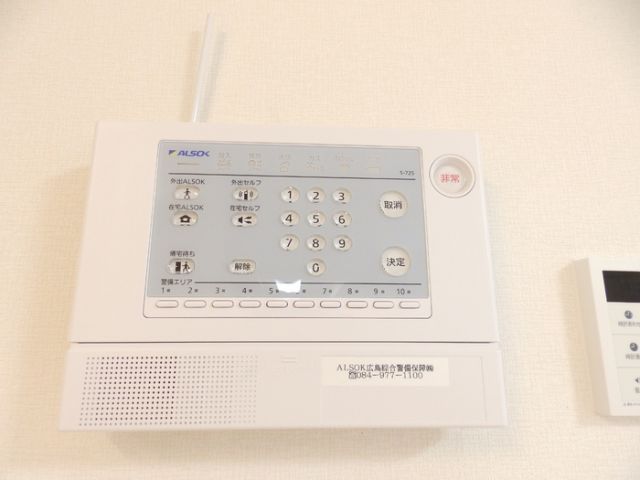 セキュリティ
