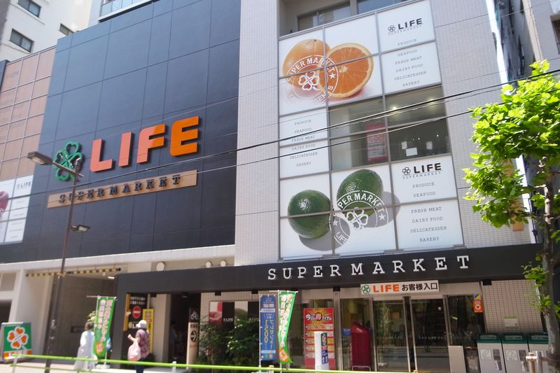 スーパー　ライフ 新御徒町店（スーパー）まで464m