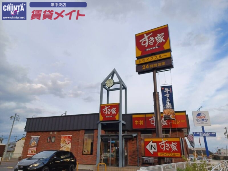 飲食店　すき家165号久居IC店（飲食店）まで3871m