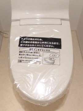 トイレ　トイレ※別部屋参考写真