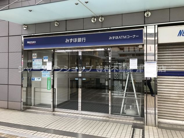 銀行　みずほ銀行　船橋支店（銀行）まで564m