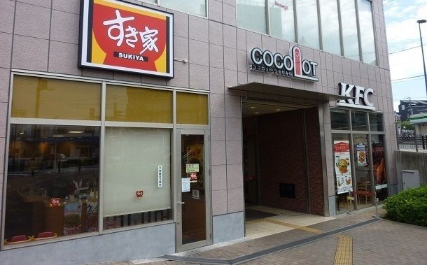 飲食店　すき家（飲食店）まで280m