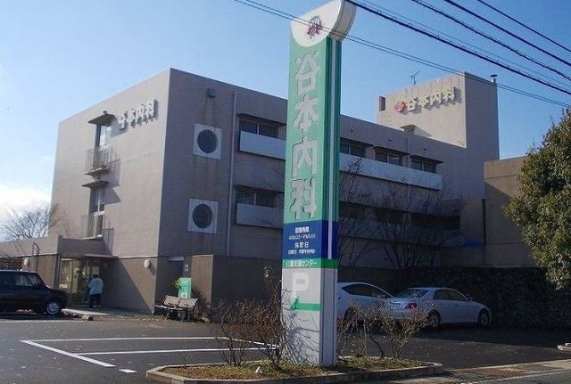 病院　谷本内科さん（病院）まで1400m