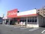 ドラックストア　サンドラッグ 市川新田店（ドラッグストア）まで415m