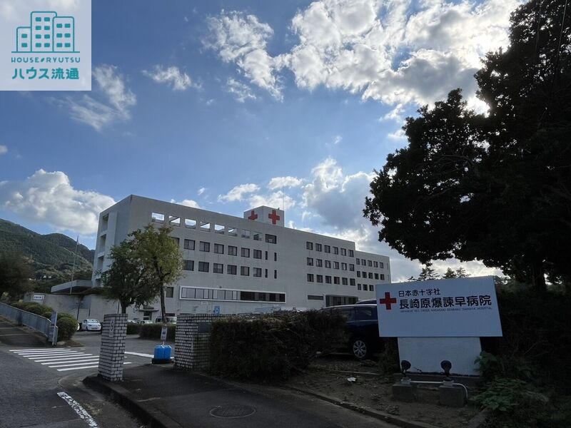 病院　日本赤十字社長崎原爆諫早病院（病院）まで2516m