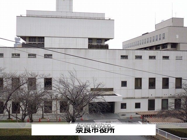 その他　奈良市役所（その他）まで1290m