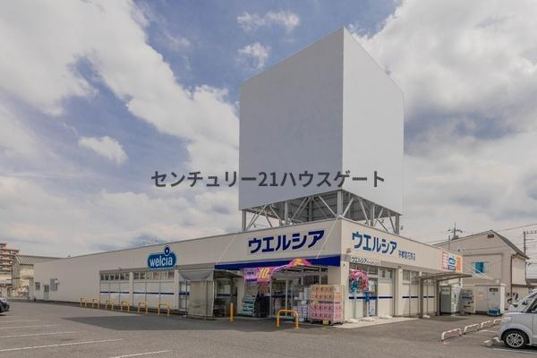 ドラックストア　マツモトキヨシミライト一条店（ドラッグストア）まで489m