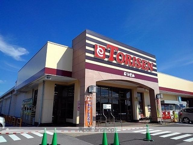 スーパー　とりせん黒磯店（スーパー）まで1250m