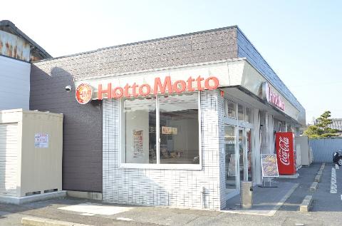 その他　ほっともっと土岐土岐口店（その他）まで225m