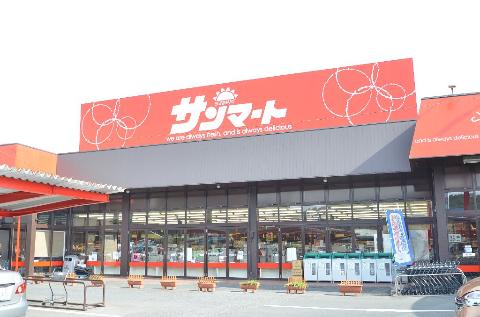 その他　サンマート土岐口店（その他）まで413m