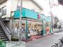 スーパー　コープみらい ミニコープ鷹の台店（スーパー）まで260m