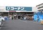 ホームセンター　コーナン長吉長原店（ホームセンター）まで2061m
