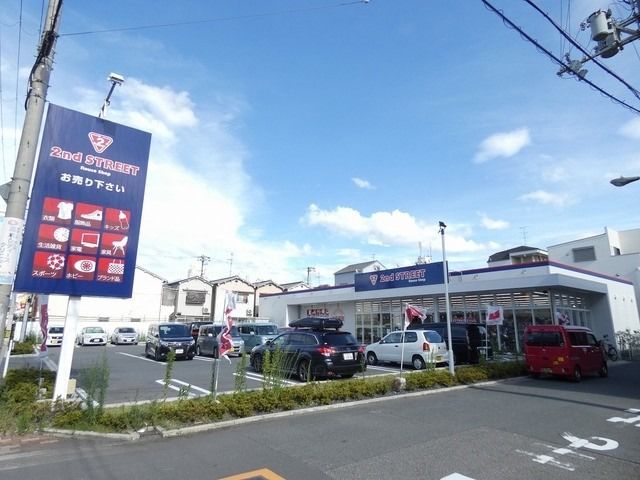 その他　セカンドストリート平野加美店（その他）まで1026m