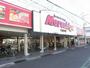 スーパー　マルシゲ鳳店（スーパー）まで976m